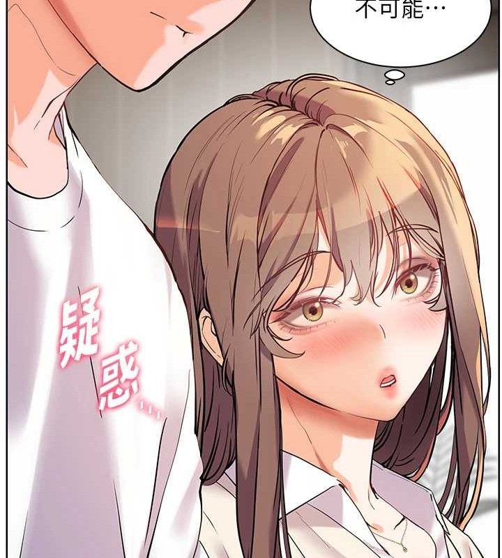 老师的亲密指导