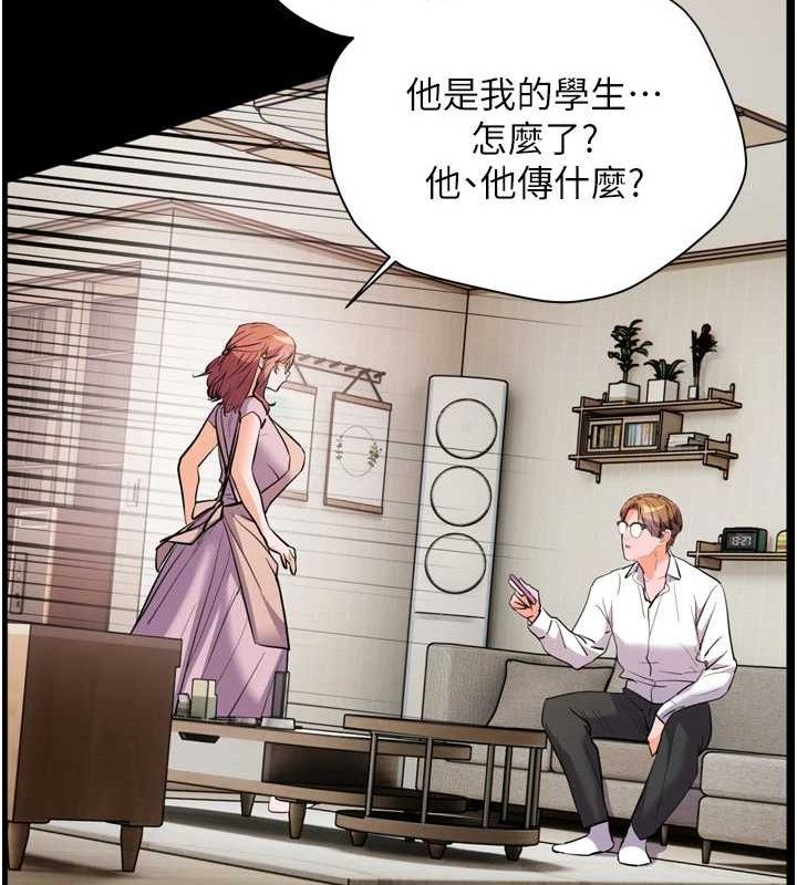 老师的亲密指导