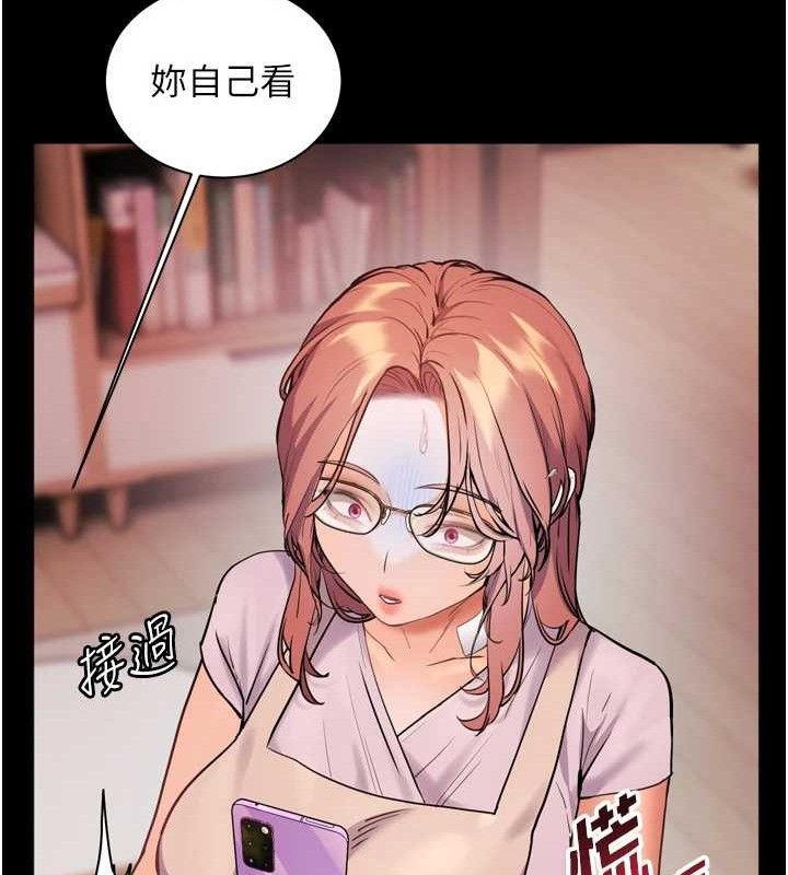 老师的亲密指导