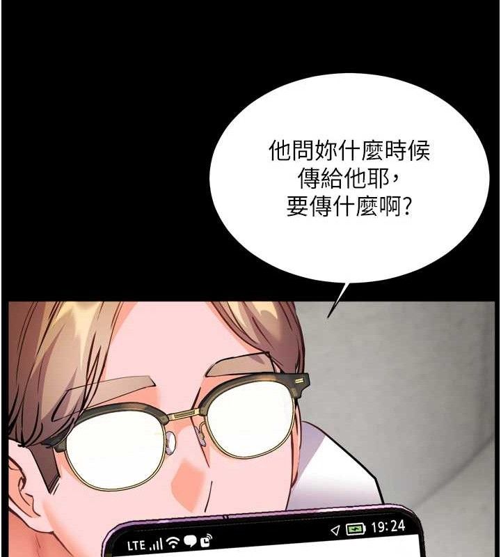 老师的亲密指导