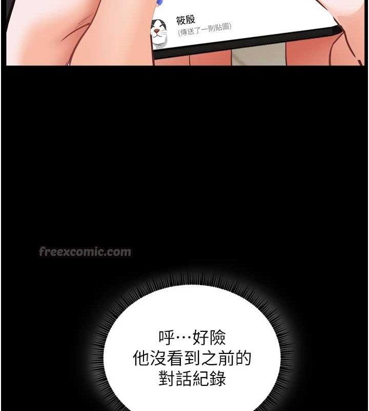 老师的亲密指导