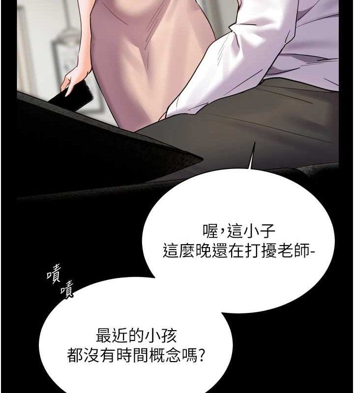 老师的亲密指导