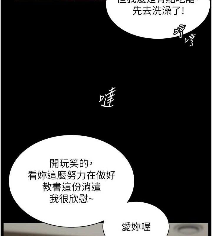 老师的亲密指导