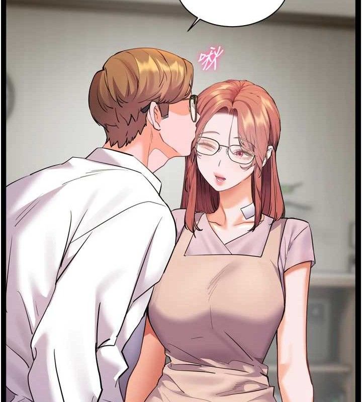 老师的亲密指导