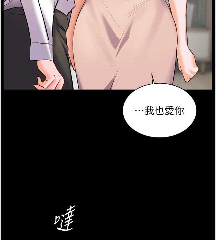 老师的亲密指导