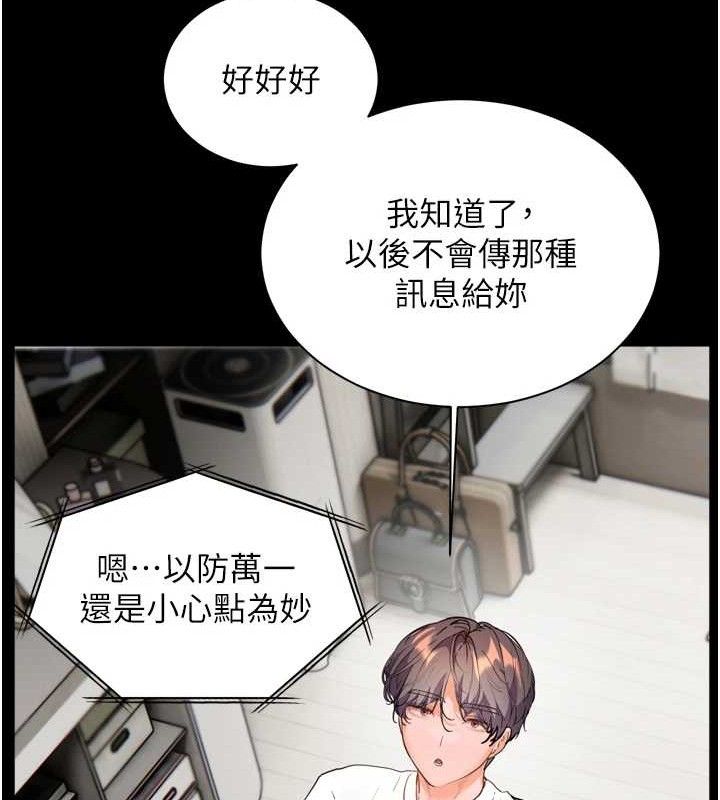 老师的亲密指导