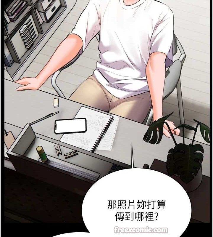 老师的亲密指导