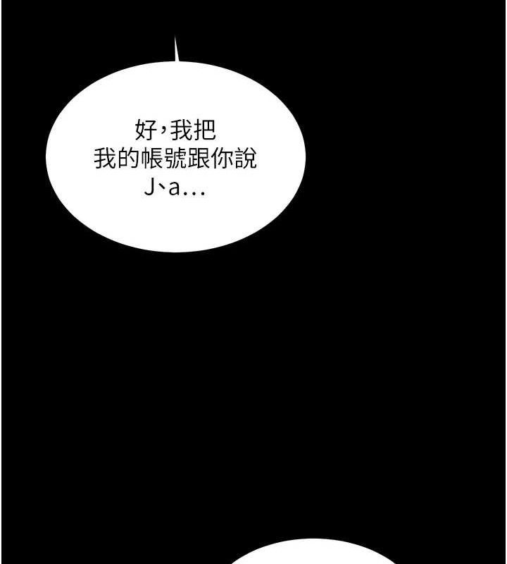 老师的亲密指导