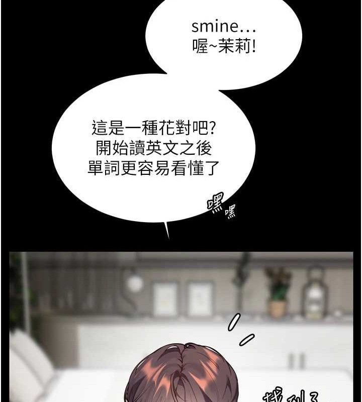 老师的亲密指导