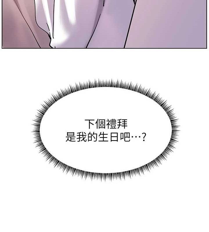 老师的亲密指导
