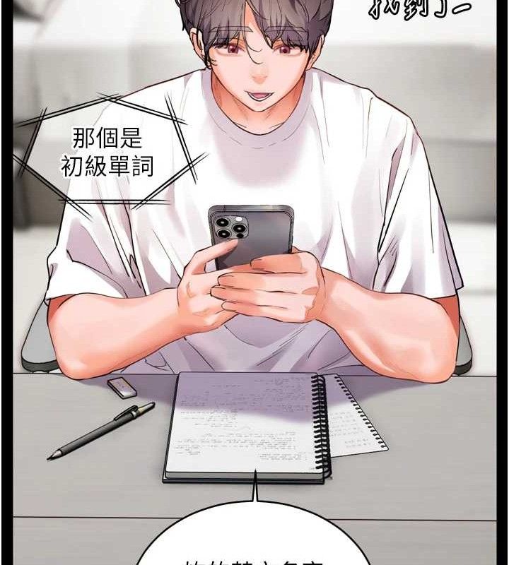老师的亲密指导