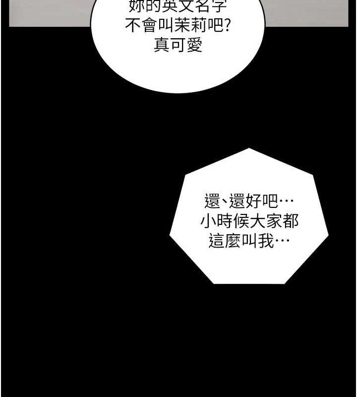 老师的亲密指导