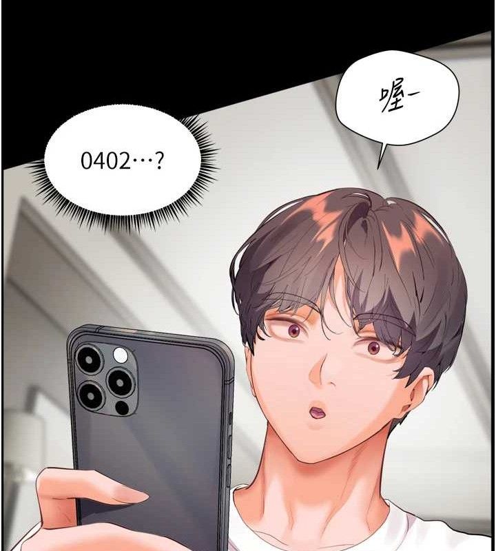 老师的亲密指导