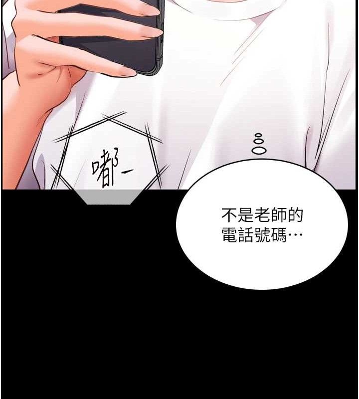 老师的亲密指导