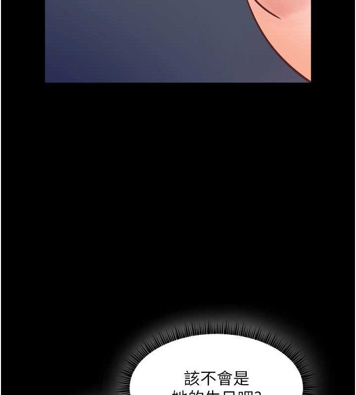 老师的亲密指导