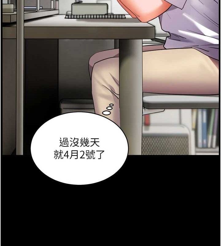 老师的亲密指导