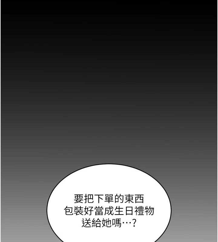 老师的亲密指导