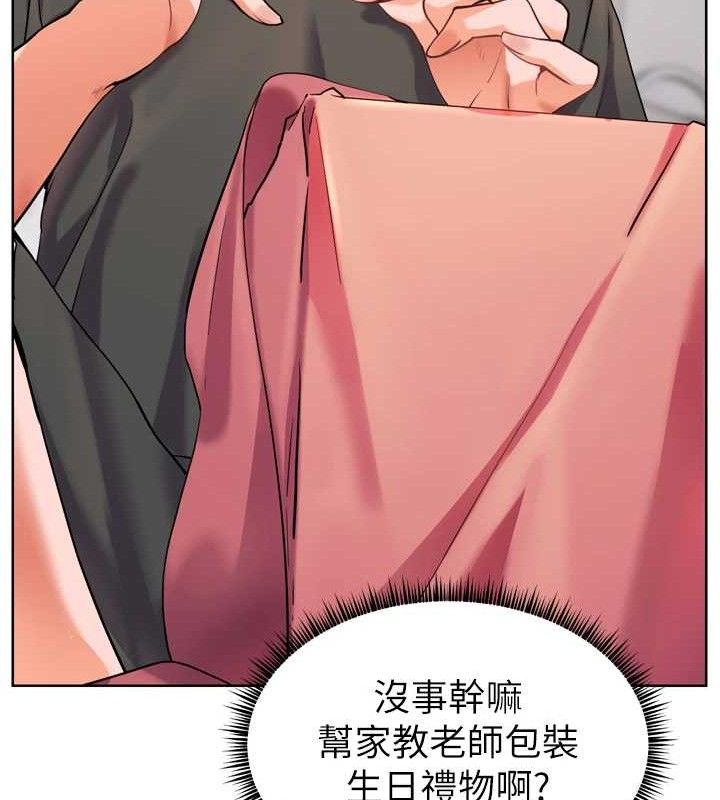老师的亲密指导