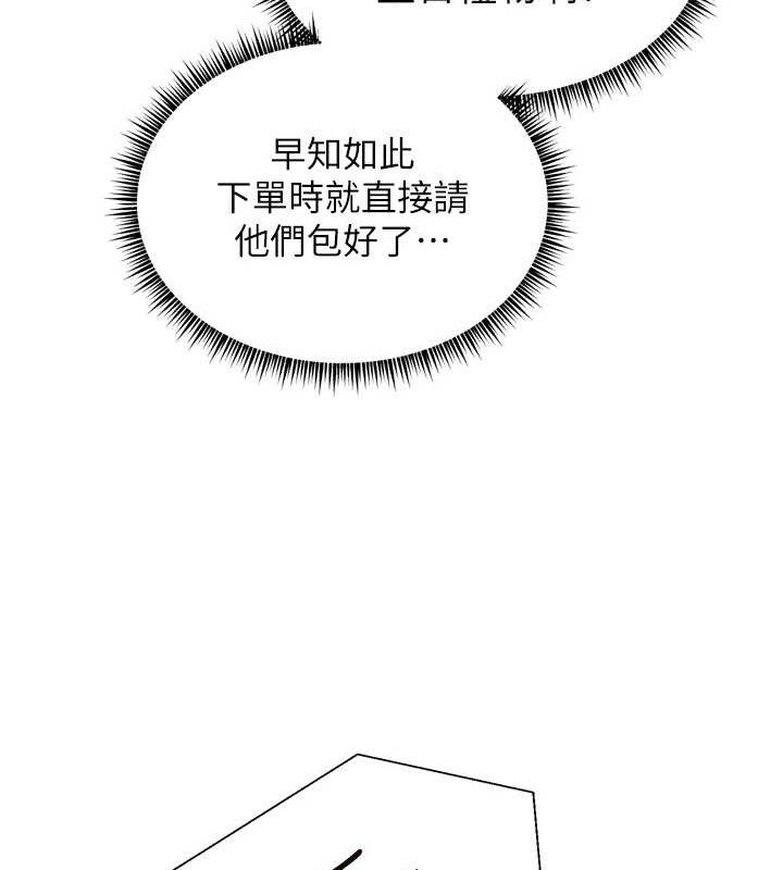 老师的亲密指导