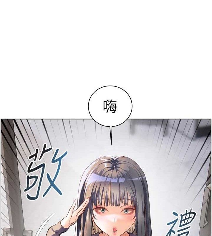 老师的亲密指导