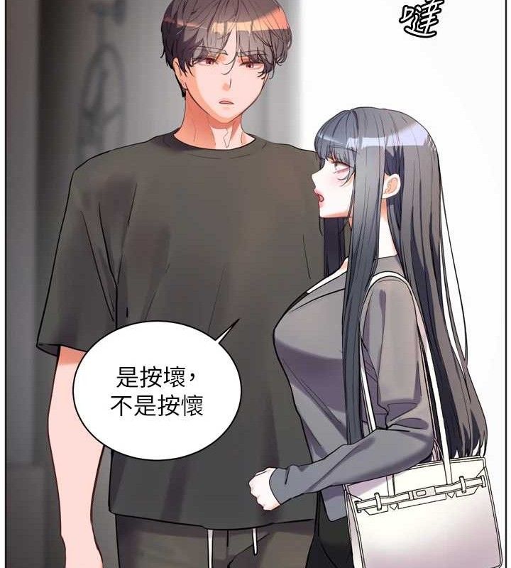 老师的亲密指导