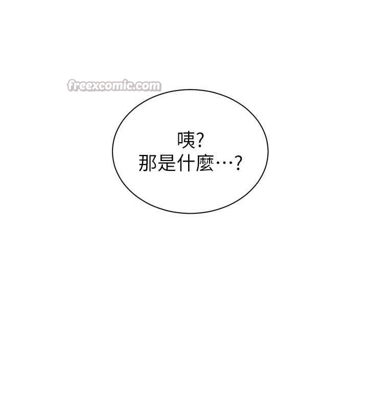 老师的亲密指导