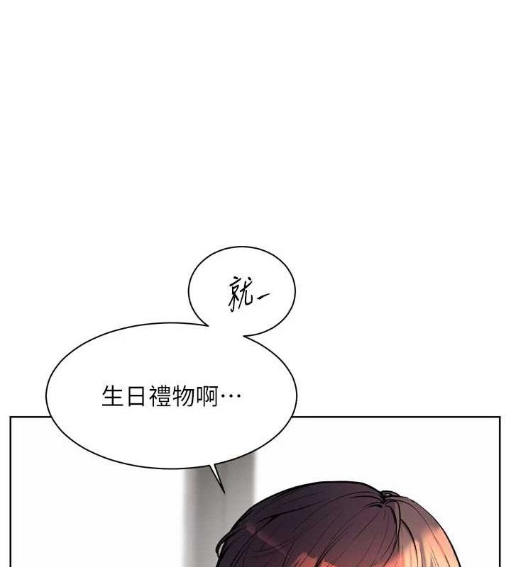 老师的亲密指导