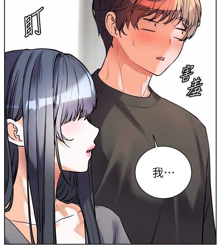 老师的亲密指导