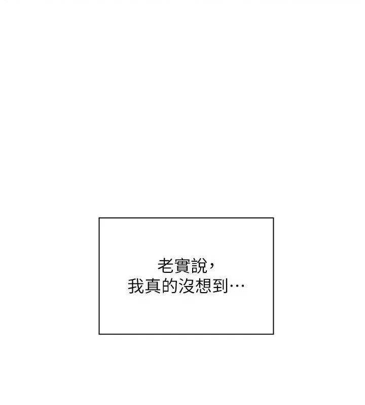 老师的亲密指导