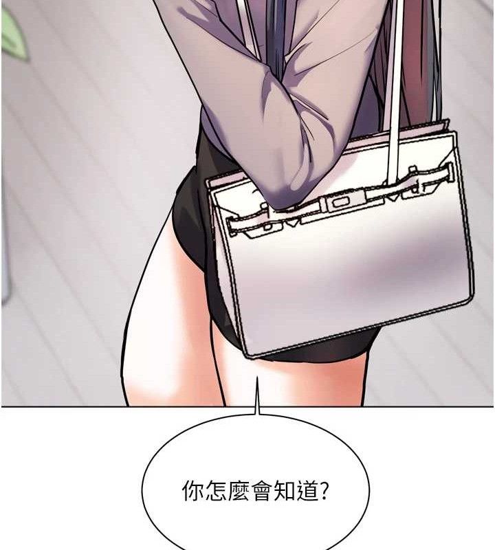 老师的亲密指导