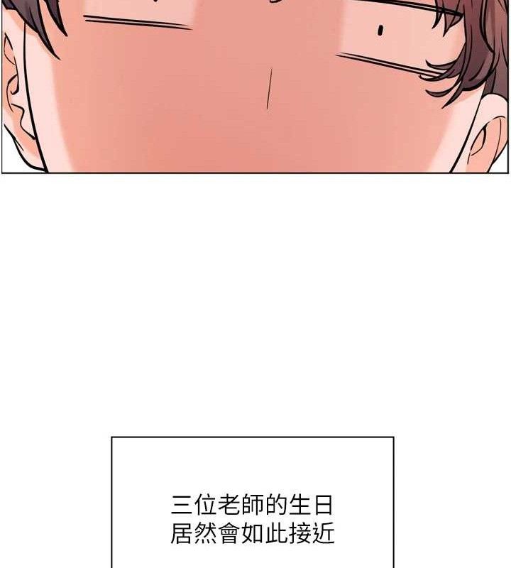 老师的亲密指导