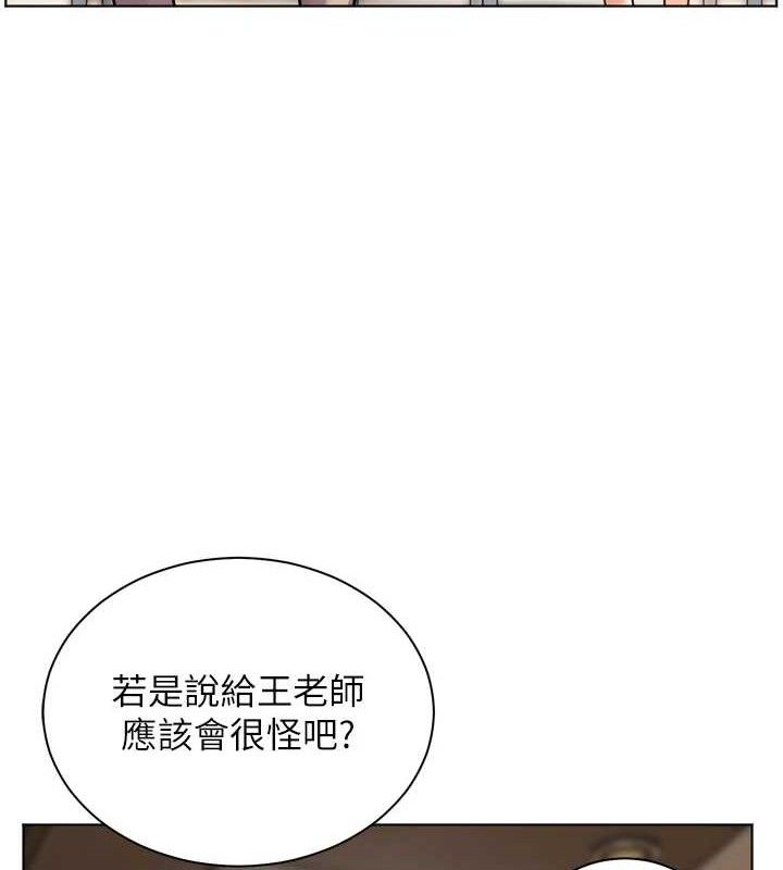 老师的亲密指导