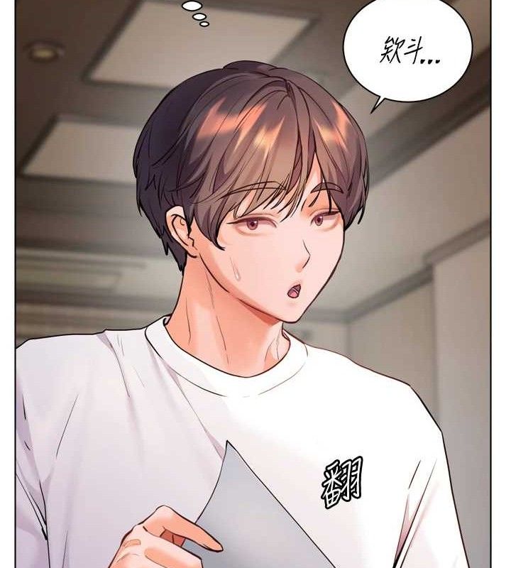 老师的亲密指导