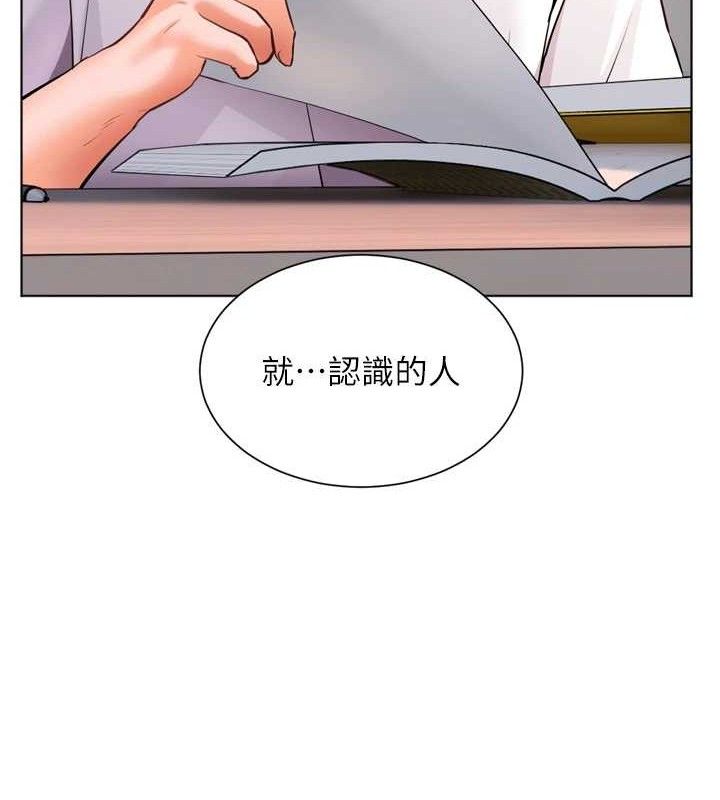 老师的亲密指导