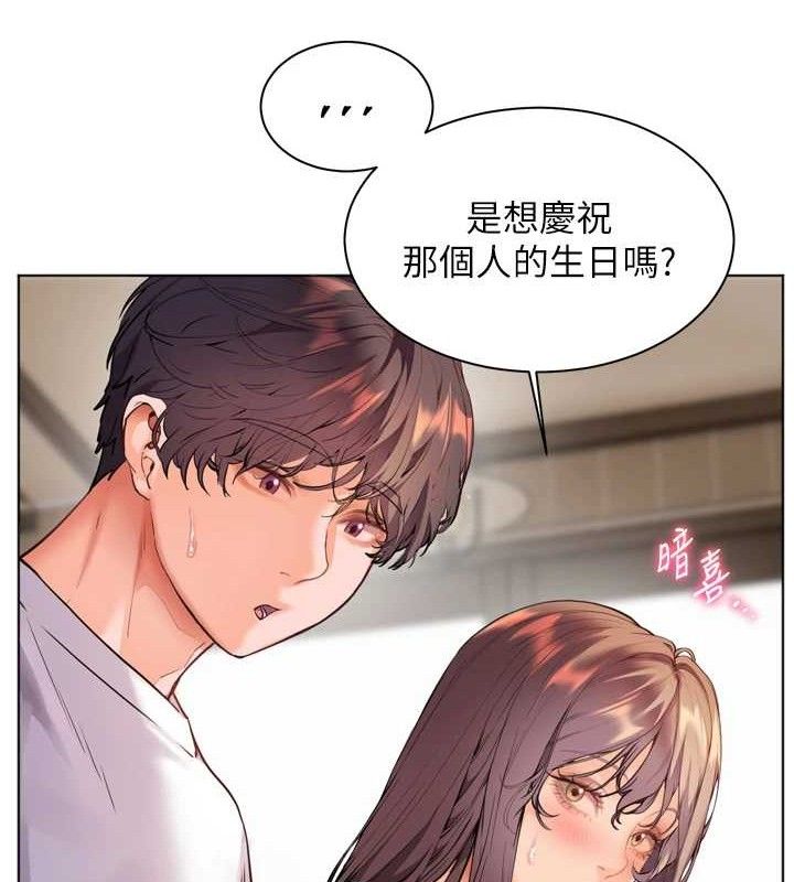 老师的亲密指导