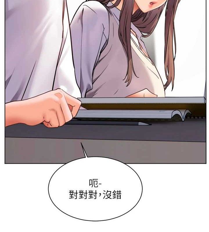 老师的亲密指导