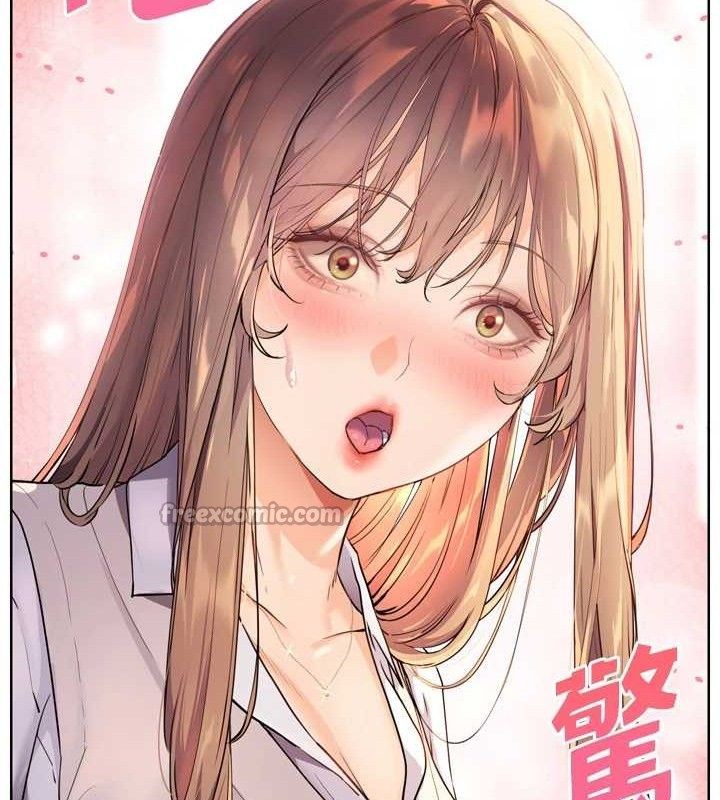 老师的亲密指导