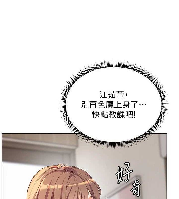 老师的亲密指导