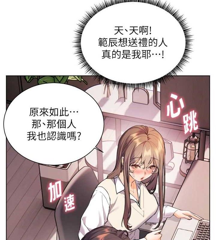 老师的亲密指导
