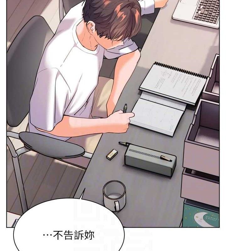 老师的亲密指导