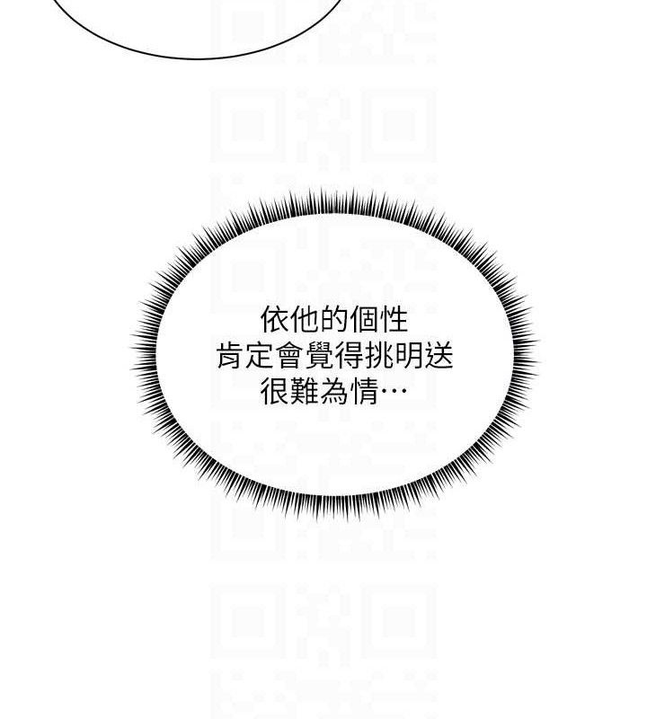 老师的亲密指导
