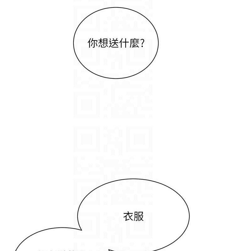 老师的亲密指导