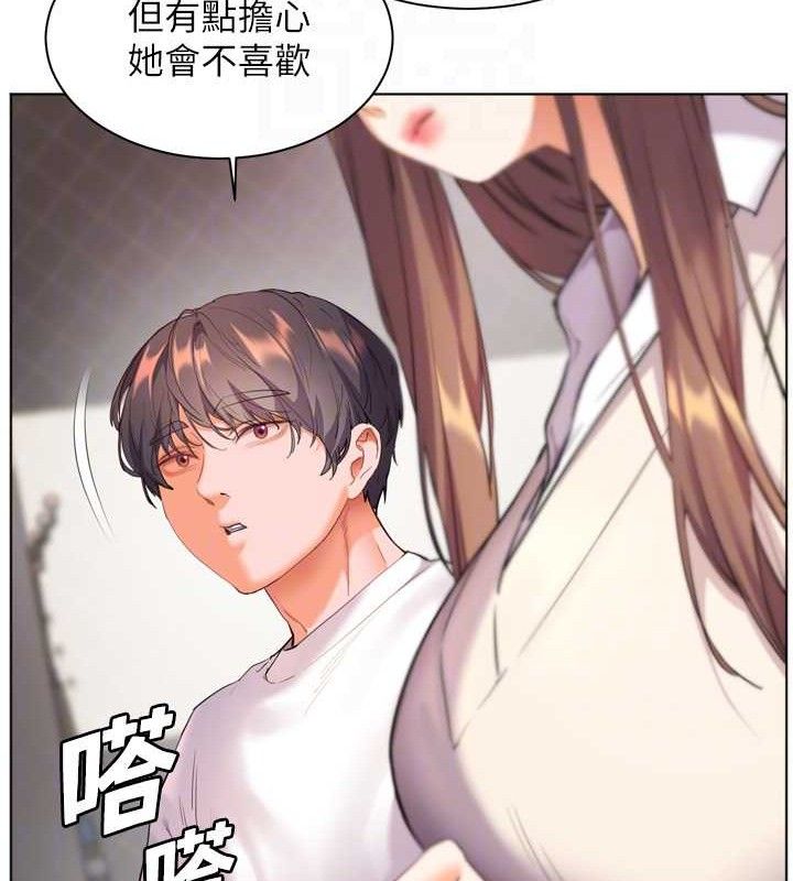 老师的亲密指导
