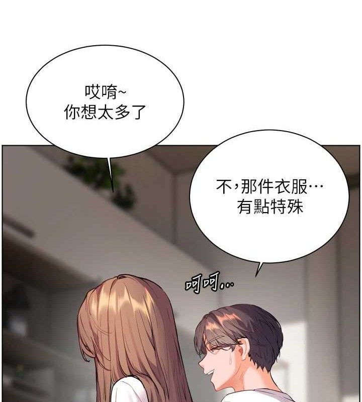 老师的亲密指导