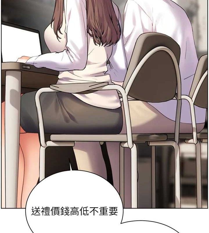 老师的亲密指导