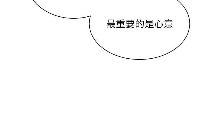 老师的亲密指导