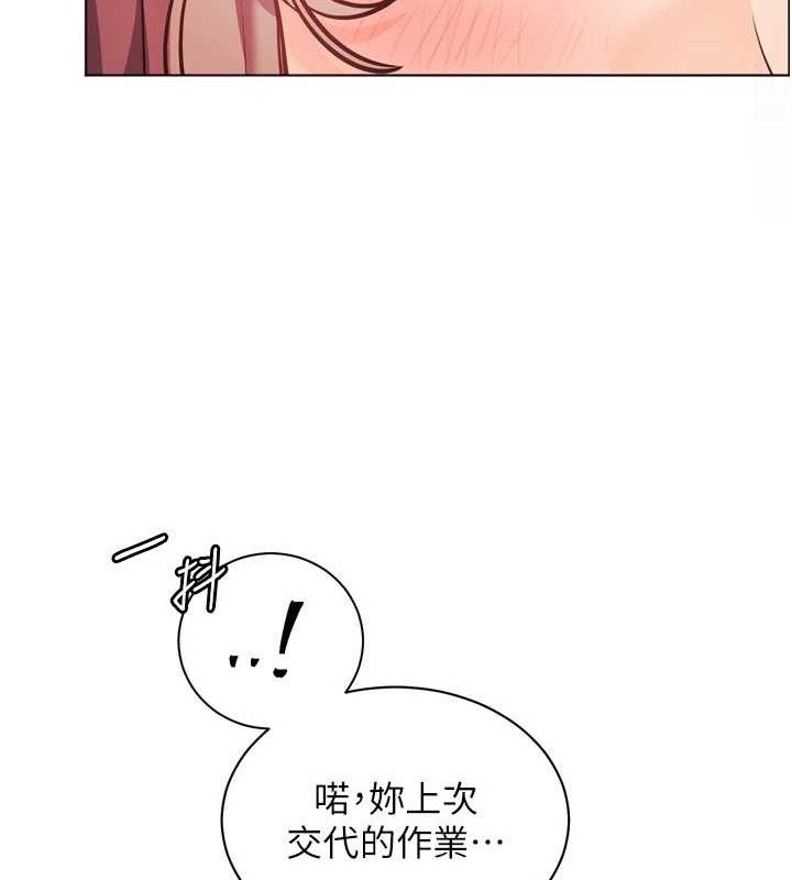 老师的亲密指导