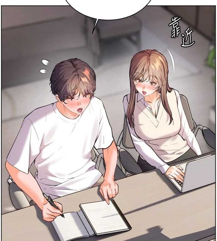 老师的亲密指导