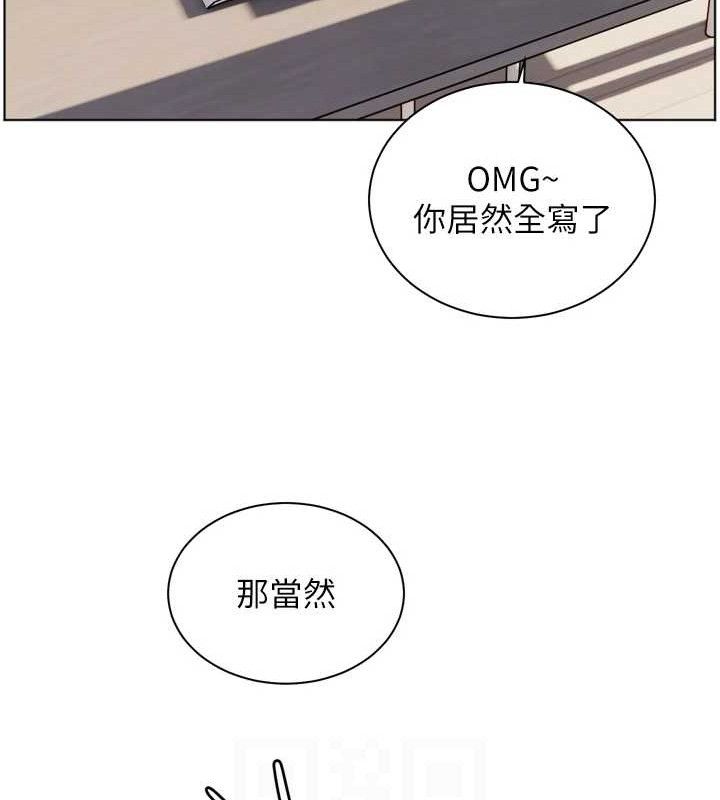 老师的亲密指导