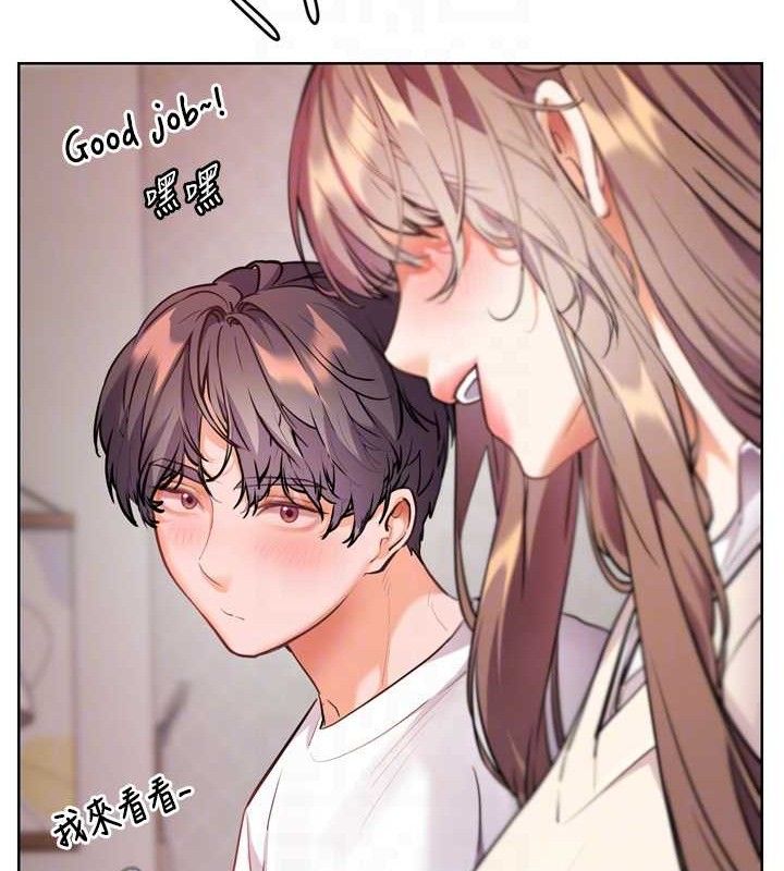 老师的亲密指导